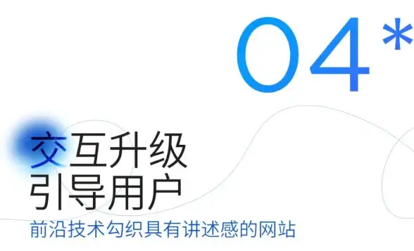 速览前端新趋势｜掌握高效加载秘诀，网页提速实用技法大汇总｜速度提升宝典】