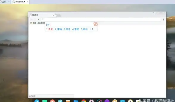 输入法|Linux：linux中文输入法推荐—Linux中文输入法大全