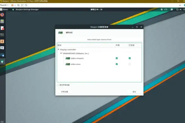 输入法|Linux：linux中文输入法推荐—Linux中文输入法大全
