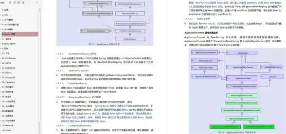 Redis数据库 数据读取揭秘：Redis读取的数据库一窥深处的秘密，redis读出的数据库