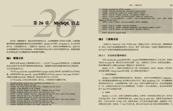 数据库管理|数据安全 mysql备份语句-如何使用mysql备份数据库语句实现高效数据保护