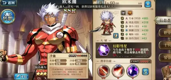 角色推荐✦阵容解析✦职业搭配 梦幻模拟战银狼最佳组合详解