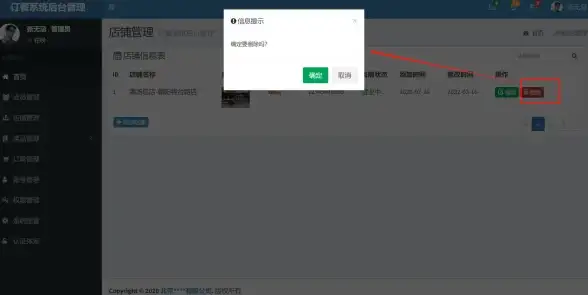 前端开发|Web技术 疯狂ajax评测_疯狂的Ajax引领潮流