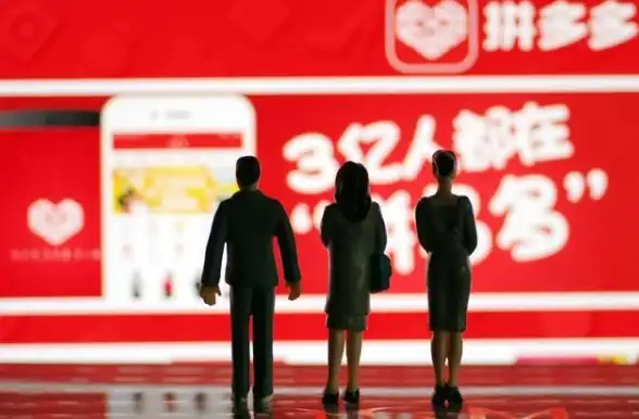 【实用干货】电商赚钱全攻略｜拼多多淘宝客注册必看流程解析—新手速成指南