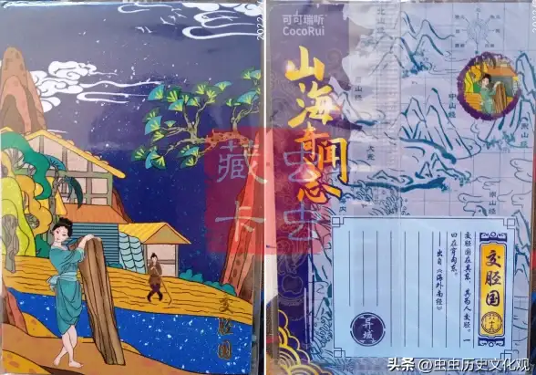 游戏攻略 高玩必看 速通技巧 山海奇闻2开局全流程+资源利用秘籍详解