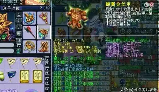攻略 游戏搭建速查 魔力宝贝服务器常见问题全解析与应对指南】