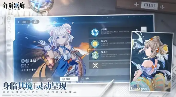 新手必看✦白荆回廊✦阵容搭配攻略✦快速成型全技巧分享