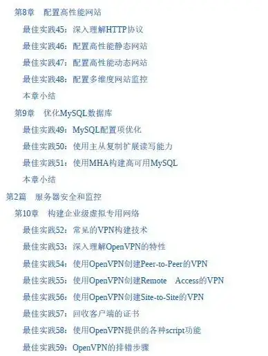 手游攻略🔥天雷劫副本最佳阵容推荐与丰厚奖励解析