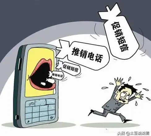 防护升级｜手机安全速查：防骚扰秘籍集锦—手机号防护新招，轻松屏蔽垃圾短信与骚扰提醒｜通讯安全