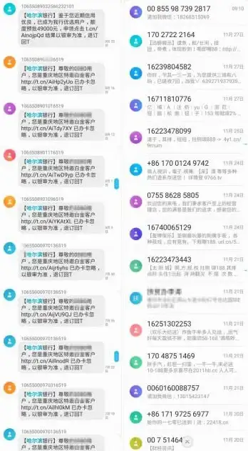 防护升级｜手机安全速查：防骚扰秘籍集锦—手机号防护新招，轻松屏蔽垃圾短信与骚扰提醒｜通讯安全