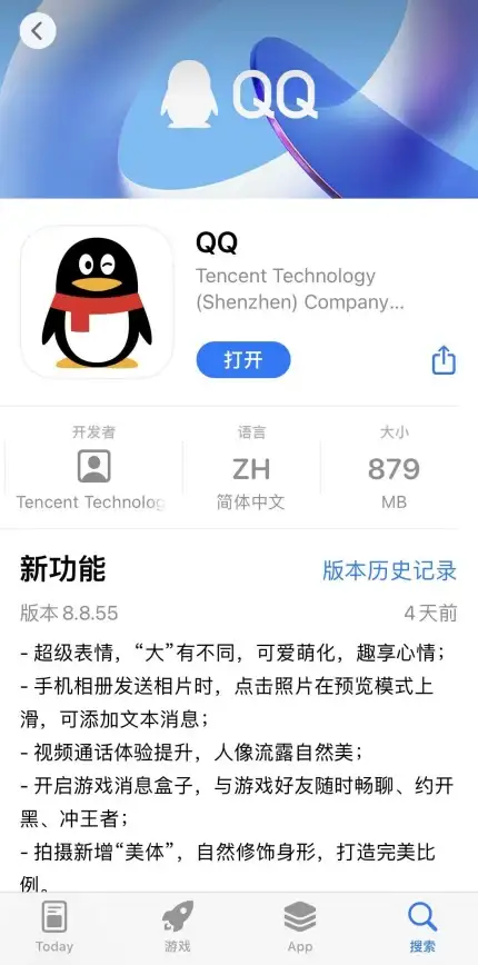 QQ故障🚩文件夹占用问题：win7系统QQ个人文件夹被占用无法登录的解决方法