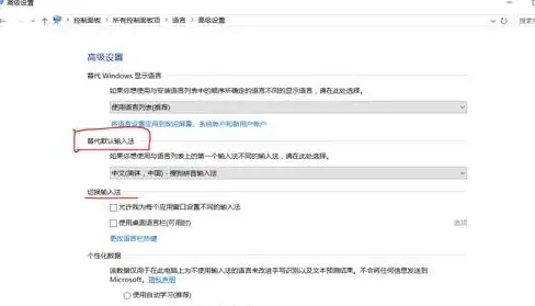 输入法升级 极速输入法适配Win11系统，带来全新升级版输入体验