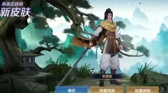 仙侠🔥修炼秘籍 门派崛起指南 以仙之名快速提升实力秘诀