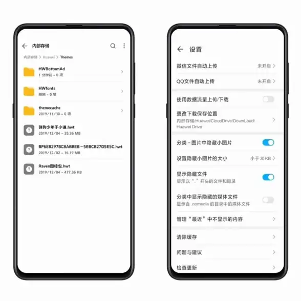 设计高效升级！HWT主题压缩解压秘籍解锁【实用指南】让主题管理更简单