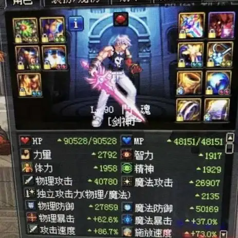 游戏对比✨深度解析｜DNF星辰与上元套装全方位评测