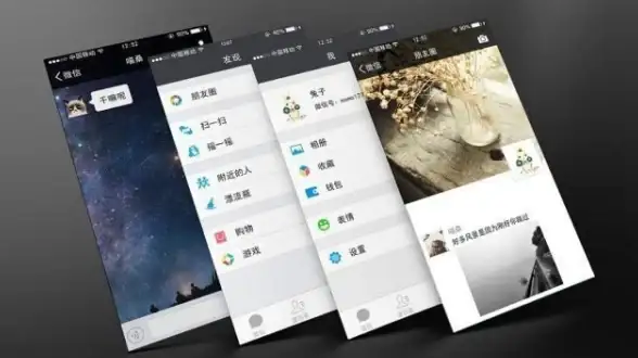 微信教程📱微信下载安装操作指南及常见故障解决办法