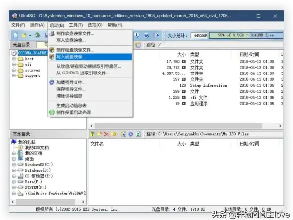 系统重装🚀新手必备：windows系统重装实用方法全解析