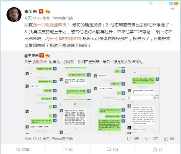 聚焦数字合规｜深度指引！OTCBTC新用户必读安装全流程提醒【数字经济速递】