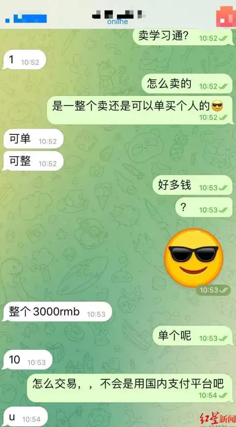 信息安全 数据防护 保留中心词保护密码数据库，防范数据泄露，提升密码数据库安全