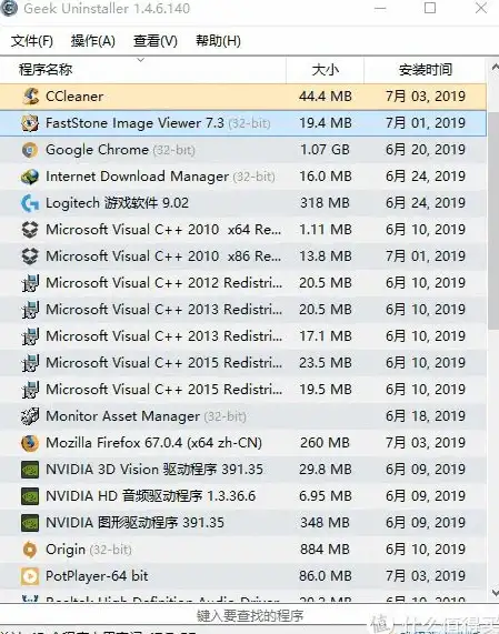 电脑优化🚀Win8系统运行缓慢原因及高效解决方案