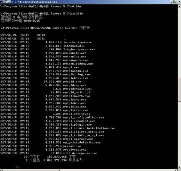 mysql管理|数据清理|MySQL一键删除所有表，快速清空数据库中全部表的方法