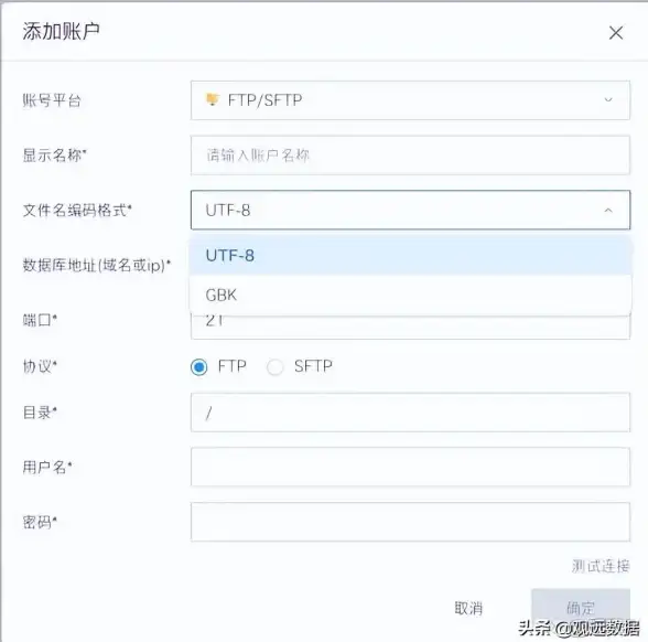 多用户高效管理｜FTP服务器配置全攻略｜运维干货—揭秘多账户服务器搭建技巧