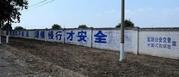 醒目标语举例：最新揭秘、效率提升、极限加速、实用干货