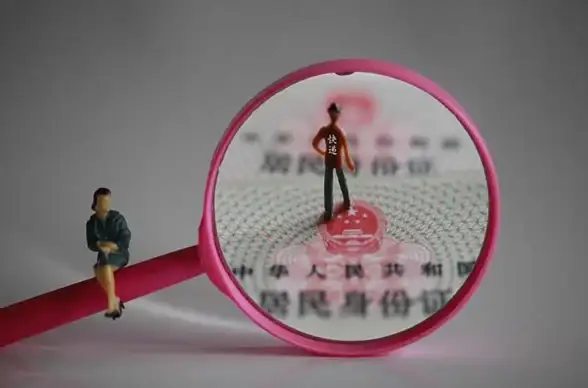 网络安全🛡实名制 QQ实名认证新规重磅发布，网络实名制时代加速来临