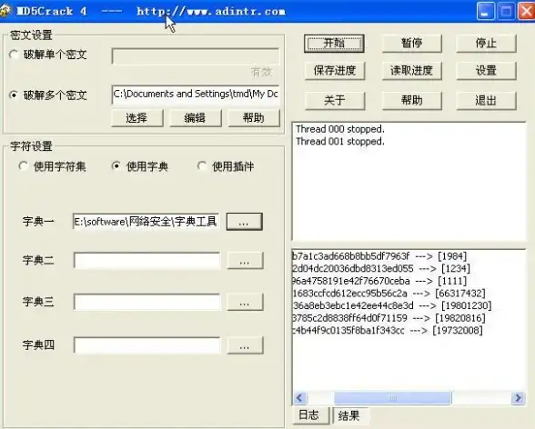聚焦数据防护！独家解析UE加密存储云日志◆实用优化建议【网络安全前沿】