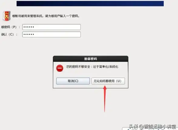 密码重置|系统登录问题|centos密码忘了如何找回，centos密码忘了怎么办