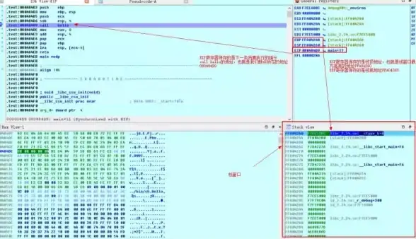 系统|学习 linux操作系统入门、Linux操作系统的入门指南
