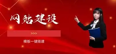 关联价值揭秘｜企业建站秘籍—干货讲解】免费企业网站源码搭建与设计细节全解析