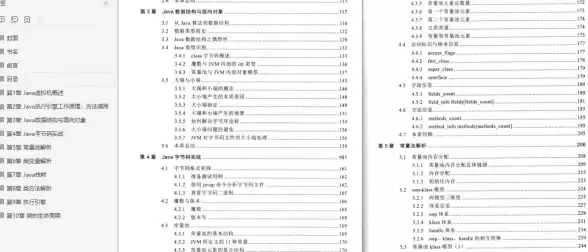 Redis管理 生命周期监控 周期Redis洞悉生命周期，redis查看生命周期全流程