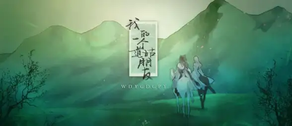 武侠🔥经典 武侠传奇 2025年最新经典古龙武侠游戏排行榜揭秘