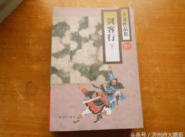 武侠🔥经典 武侠传奇 2025年最新经典古龙武侠游戏排行榜揭秘