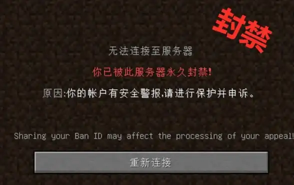 服务器管理新对策｜高效解决方案！运维技巧】管家服务器IP封禁后的合规修改指南
