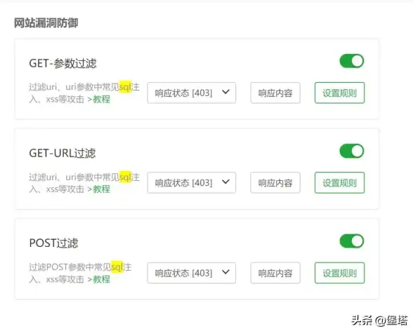 运维新视角 宝塔面板Net4.0云部署详解｜全流程必备指南【部署秘籍】