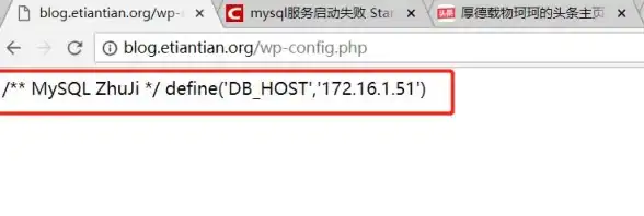 建站指南|服务器运维：php网站部署详细流程与PHP网站部署攻略