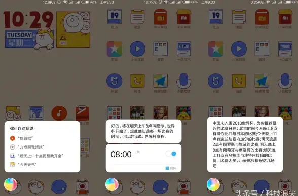办公新体验｜高效掌控Win10小娜笔记本实用提醒技巧｜实用工具推荐】