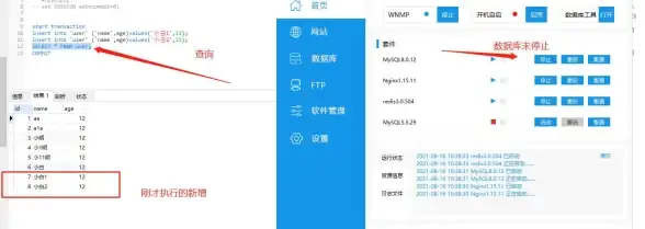 数据库管理|服务运维 mysql停止命令，MySQL停止命令有哪些常用方法
