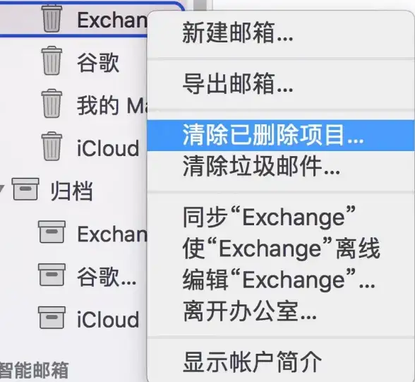 闪速配置 玩转安卓邮箱设置 实用秘籍—Outlook服务器地址全攻略