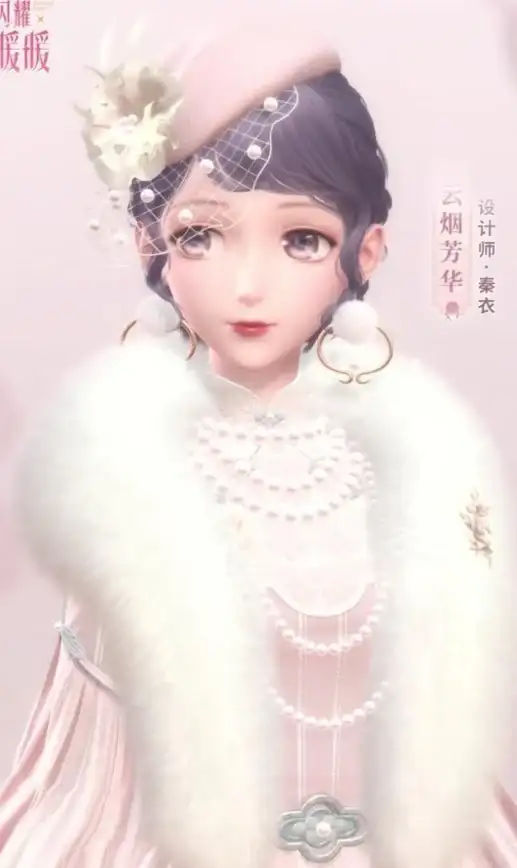 时装攻略◆全地图揭秘◆必看秘籍 无限暖暖全地图时装宝箱获取路线与注意事项！