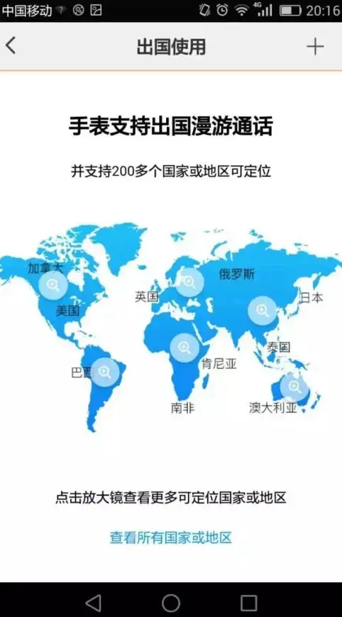 网盘神器📁高效网盘资源一键搜，助你快速定位百度网盘内容