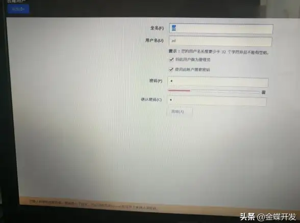 Linux系统安装|服务器部署 centos6.5详细安装步骤指南,CentOS 6.5完整安装流程