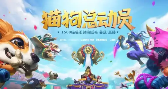 攻略秘籍🔥英雄联盟手游奶牛敲钟操作技巧全解析
