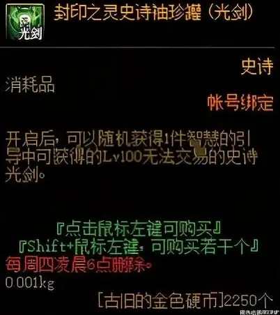 性价比🔥dnf袖珍罐推荐 评测 高性价比之选