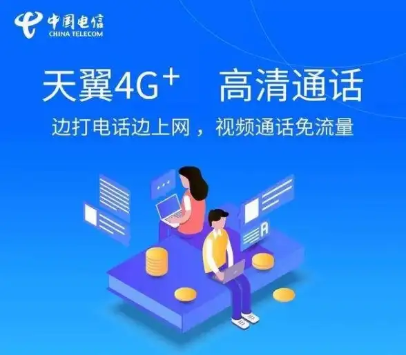 通信技术📶CDMA网络详解：cdma是什么网络，带你了解cdma技术及其优势
