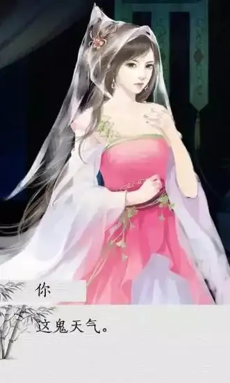 剧情揭秘🔥心灵成长🔥游戏体验 橙光橙光《我做夫人那些年》心路历程解析