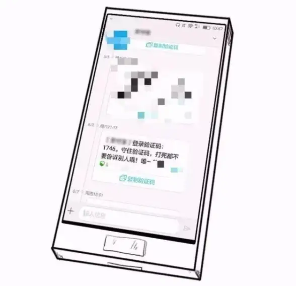 验证码短信 手机收不到验证码短信怎么办？常见原因及有效解决办法