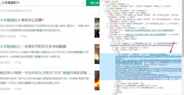 解读 加密升级｜聚焦【HTTPS配置对搜狗收录的影响剖析】深度解析